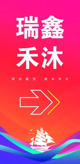 导向标识企业公司牌