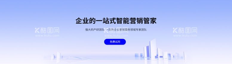 编号：83088411301245306454【酷图网】源文件下载-互联网banner