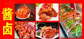 酱肉小菜