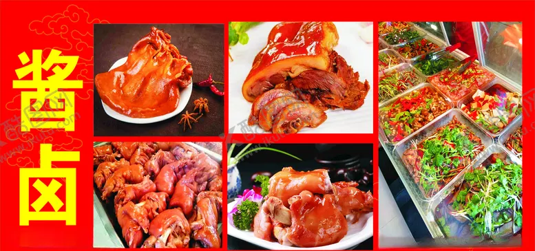 编号：39209505140223065373【酷图网】源文件下载-酱肉小菜