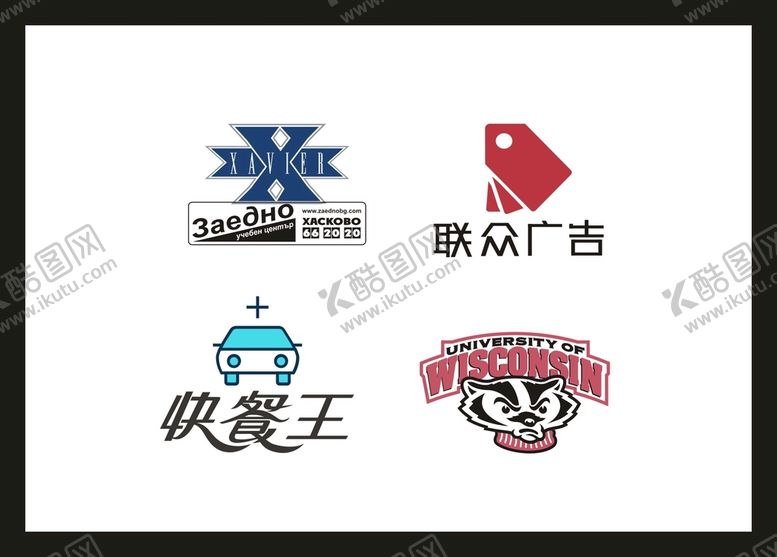 编号：30506510270448357999【酷图网】源文件下载-创意LOGO 