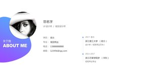 作品集模板PSD素材简