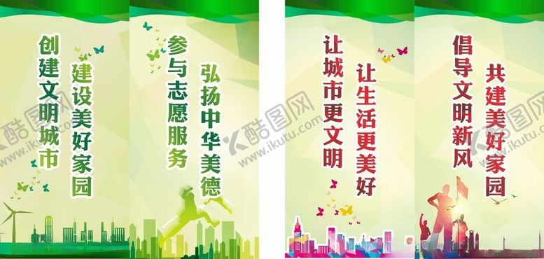 编号：96799412110730315471【酷图网】源文件下载-刀旗
