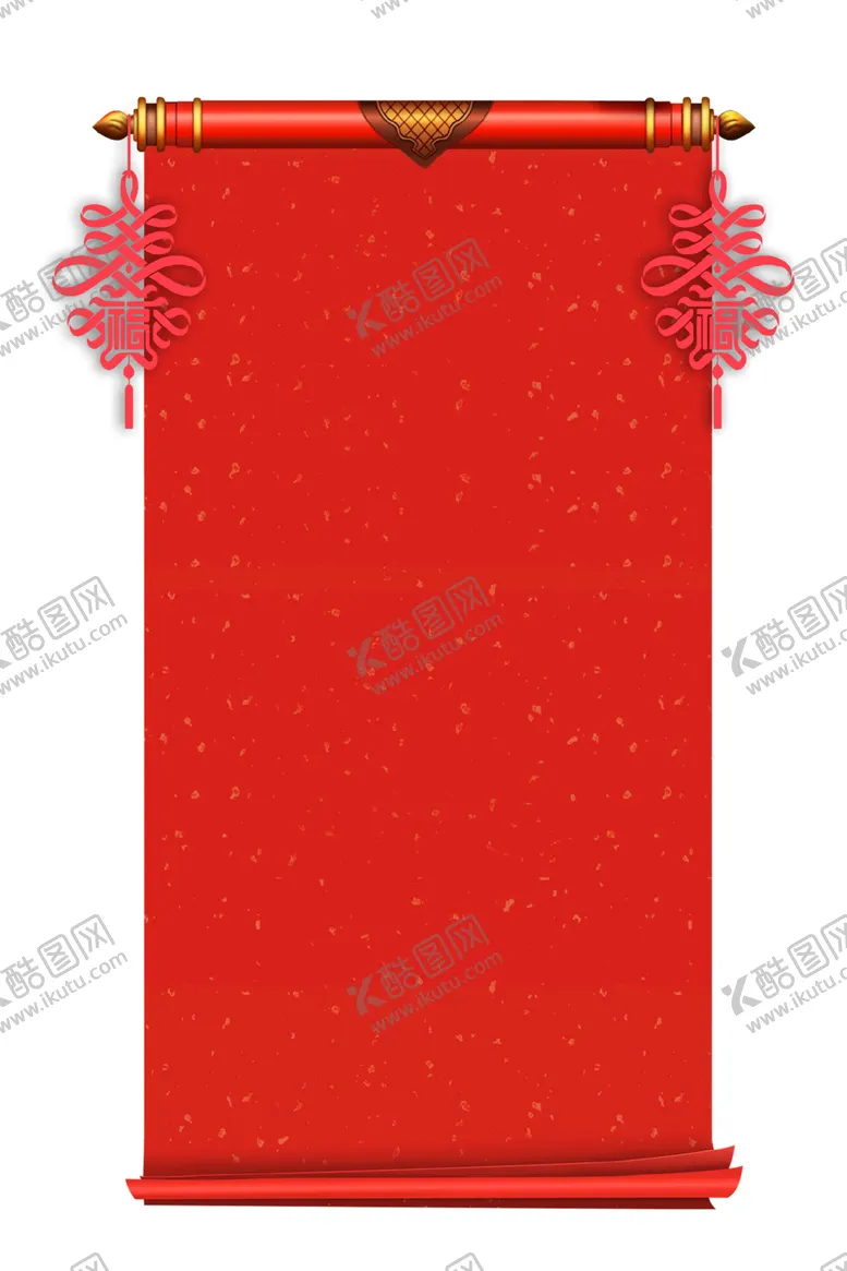 编号：54602803282311109288【酷图网】源文件下载-新年海报背景元素PNG素材