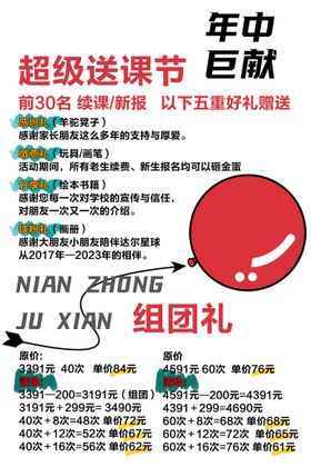 编号：79045309241338451678【酷图网】源文件下载-健身私教培训活动海报素材