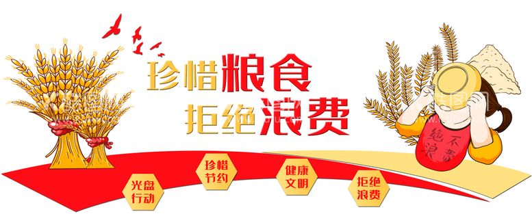 编号：43985010040028109210【酷图网】源文件下载-文化墙 学校校园 餐厅 食堂装