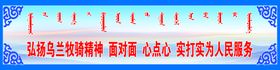 编号：27609810011218456729【酷图网】源文件下载-文明城市标语