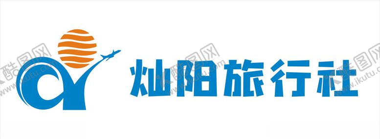编号：34717507062337434346【酷图网】源文件下载-旅行社logo