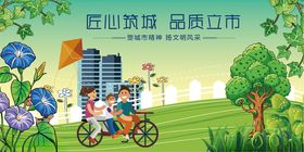 心驰自然畅享城市骑行