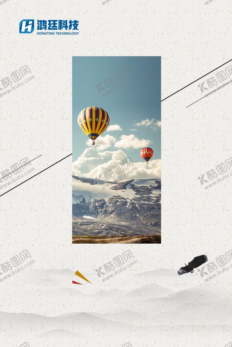 编号：50910609181704587886【酷图网】源文件下载-企业文化