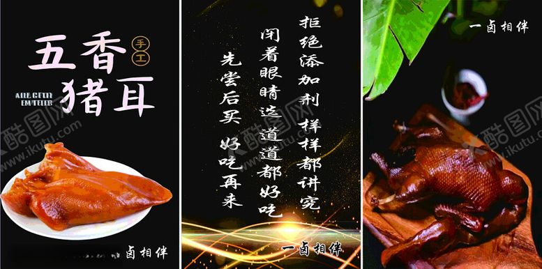 编号：76779504210451086691【酷图网】源文件下载-黑色海报