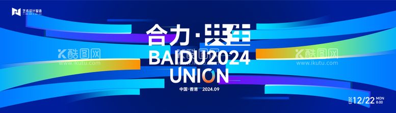 编号：51814011251349093746【酷图网】源文件下载-流体渐变炫彩扁平图形商业活动背景板