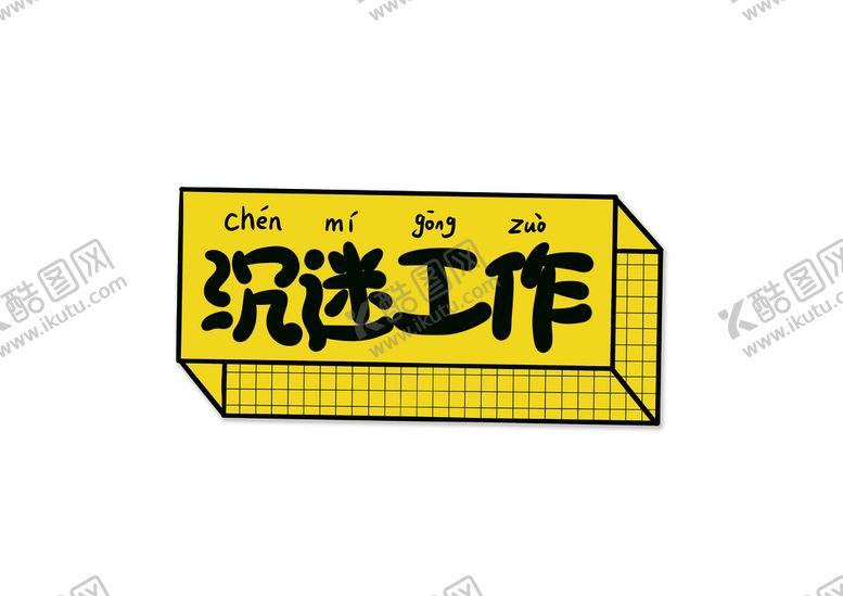 编号：12908610040900164957【酷图网】源文件下载-卡通边框