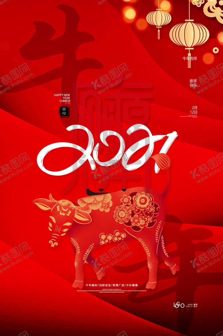 编号：77645407011809022207【酷图网】源文件下载-2021年