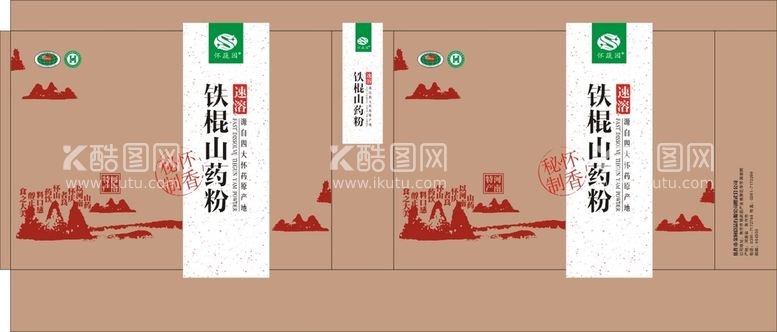 编号：11673611201437541669【酷图网】源文件下载-怀山药手提袋精品盒套装