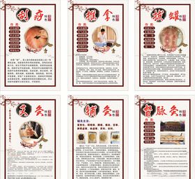 中医文化