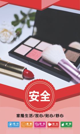 商场