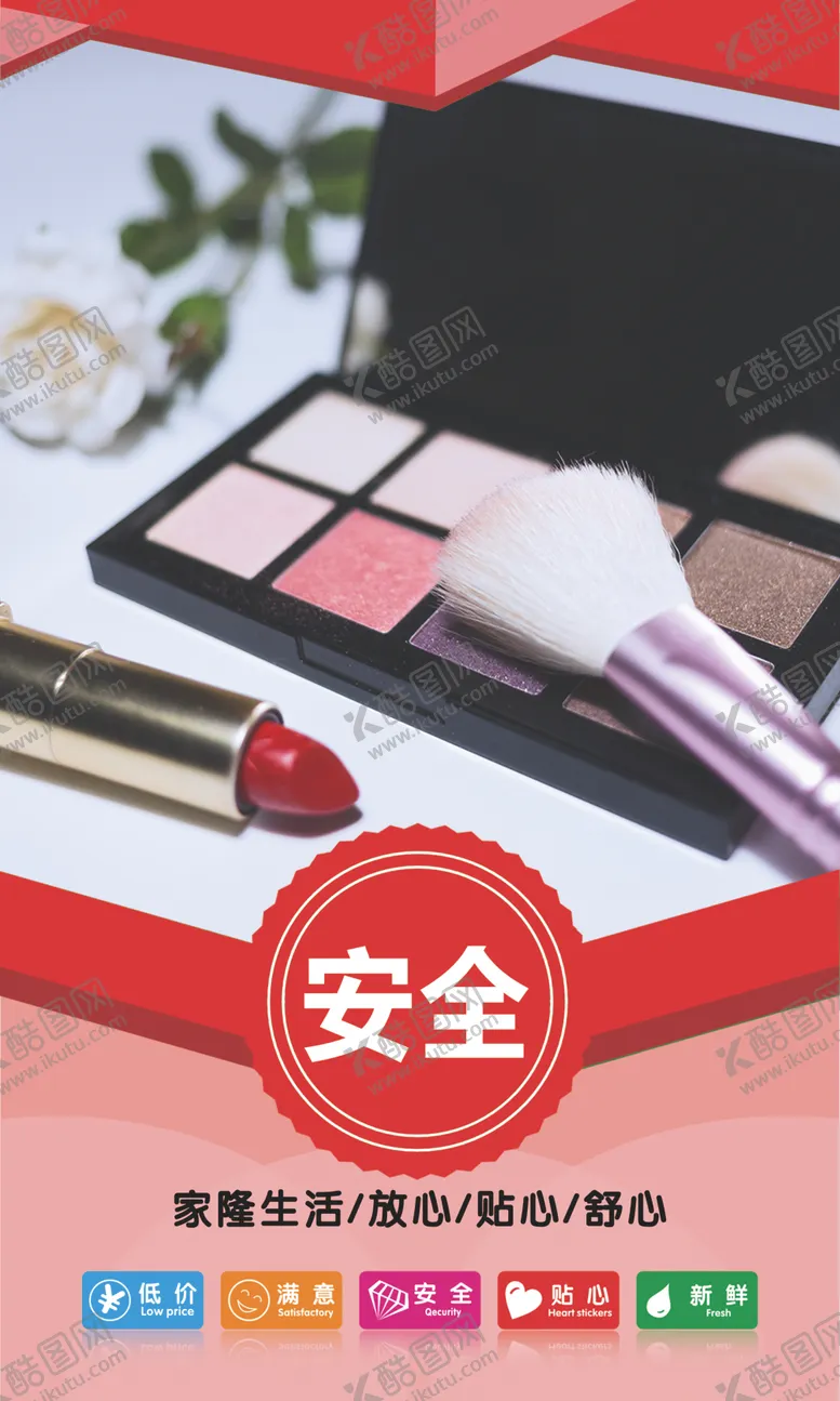编号：58901606281051082591【酷图网】源文件下载-商场
