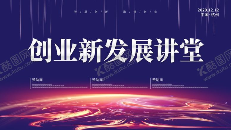 编号：55279706290736267436【酷图网】源文件下载-科技