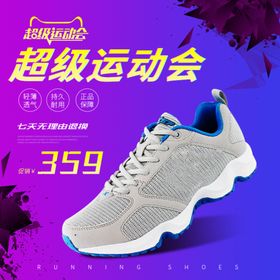 波鞋