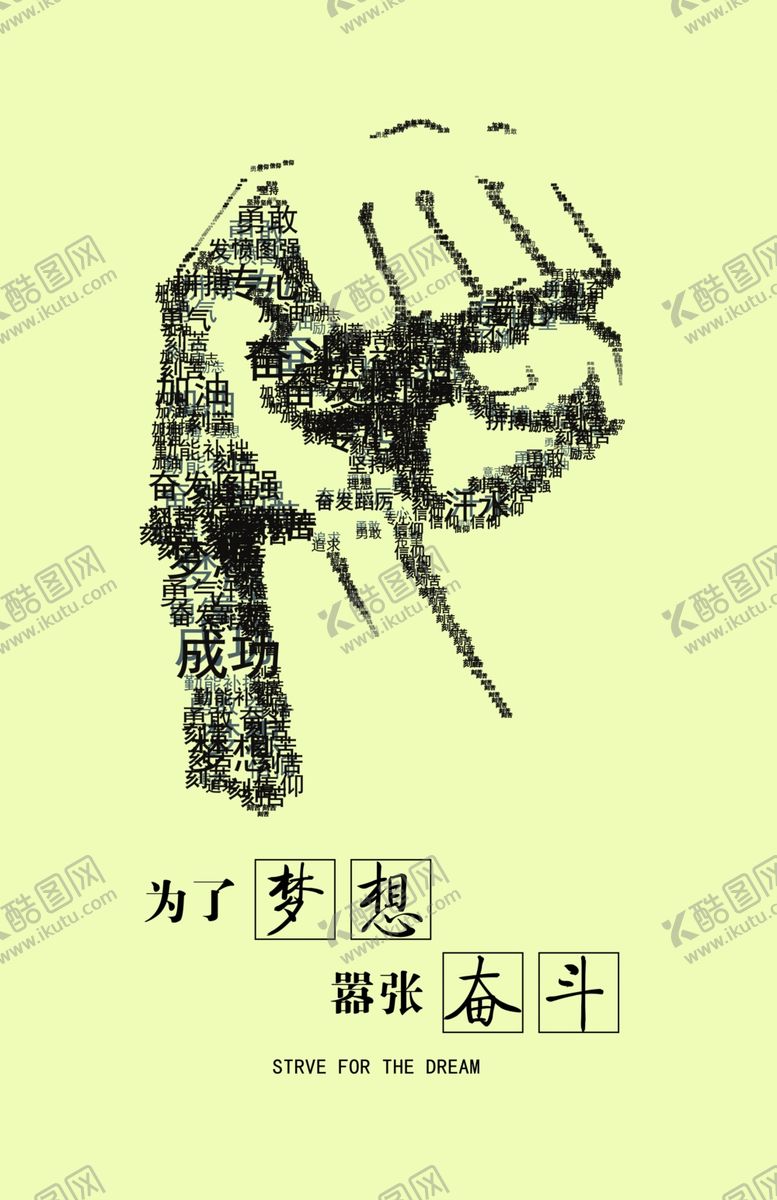 编号：20372107140150019345【酷图网】源文件下载-企业文化