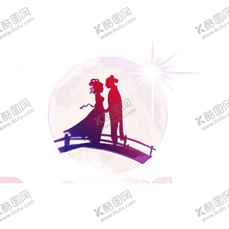 编号：66239309241458333985【酷图网】源文件下载-浪漫素材