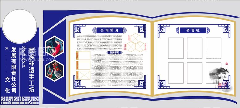 编号：84527609122250325803【酷图网】源文件下载-文化墙