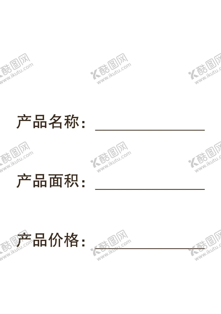 编号：16572306281818041700【酷图网】源文件下载-欧铂丽卡片全屋定制