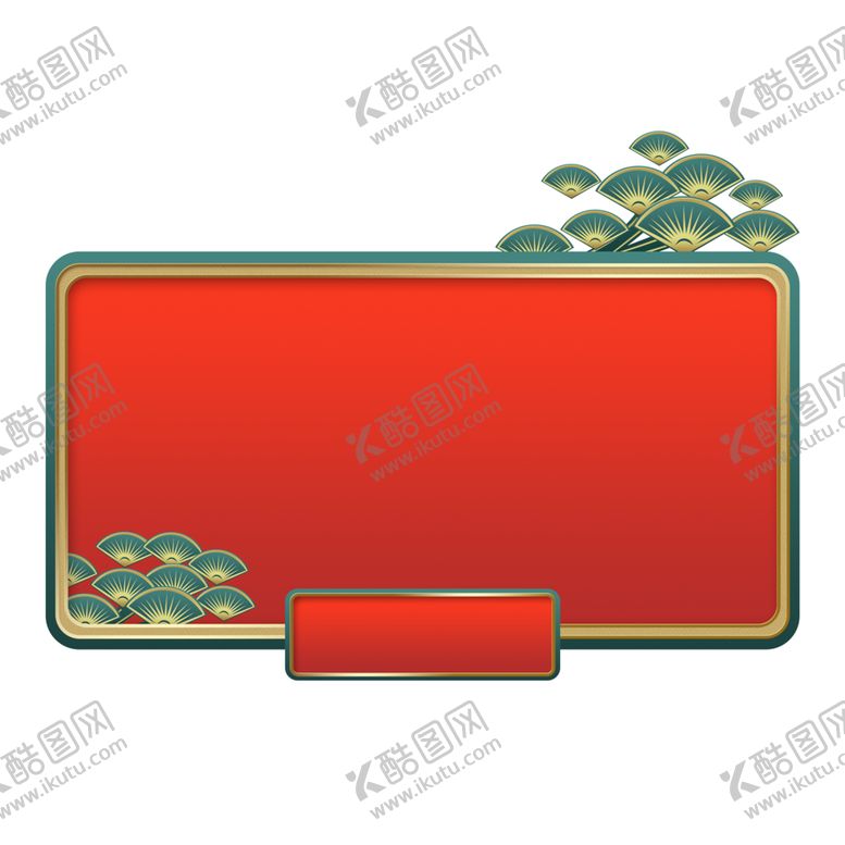 编号：46941904070159358851【酷图网】源文件下载-新年海报背景元素PNG素材