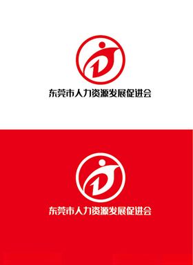 人力资源标识设计
