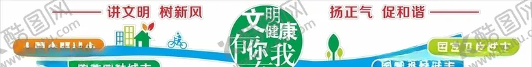编号：51347605041041291593【酷图网】源文件下载-四城同创