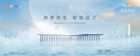 新中式围挡