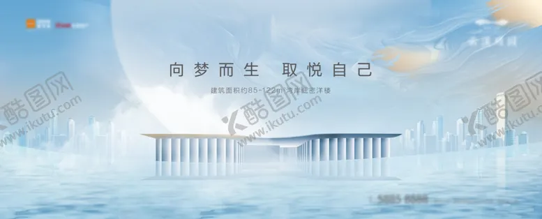编号：39986607020945243525【酷图网】源文件下载-新中式围挡