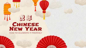 虎年素材2022年新年素材装饰大吉卡通