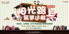 开在路上的车辆