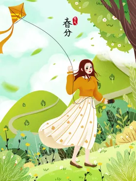 春分海报立微博素材闪屏