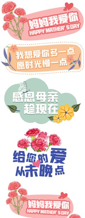 活动手拿板