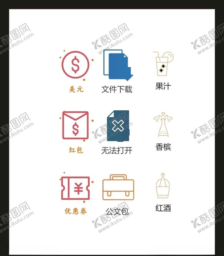 编号：73062105072224275500【酷图网】源文件下载-LOGO标识VI