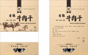 牛肉干盒