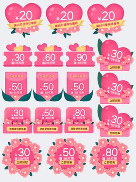 手绘风38女王节爆炸贴主图标签