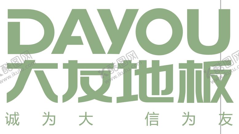 编号：31861901261723122618【酷图网】源文件下载-大友地板
