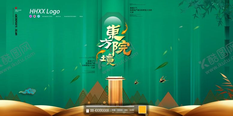 编号：95626810040326151023【酷图网】源文件下载-房地产