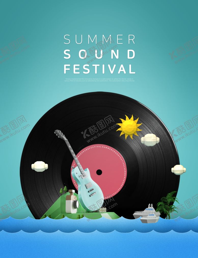 编号：65285210210914189587【酷图网】源文件下载-夏日活动创意海报