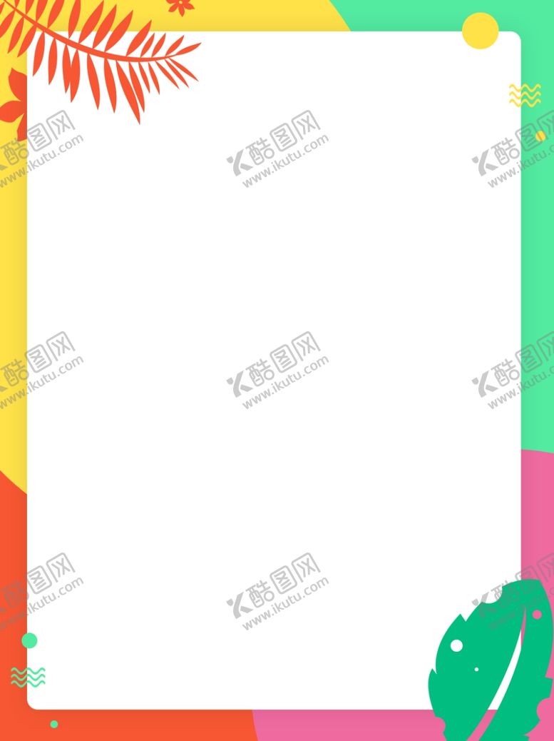 编号：54405105041202563313【酷图网】源文件下载-插画素材