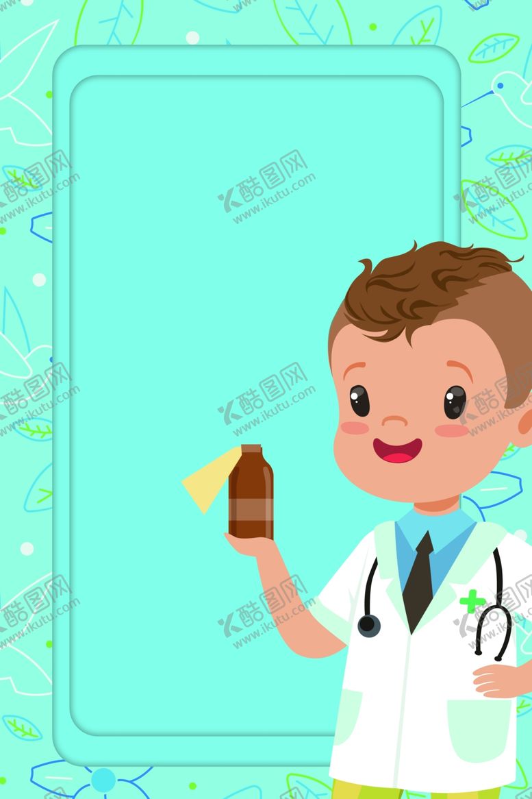 编号：19311510060742003466【酷图网】源文件下载-卡通背景