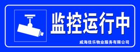 编号：17309810011725565384【酷图网】源文件下载-监控运行中