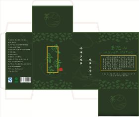茶叶包装盒