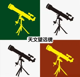 天文望远镜