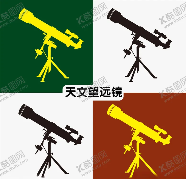 编号：48577410171656359397【酷图网】源文件下载-天文望远镜