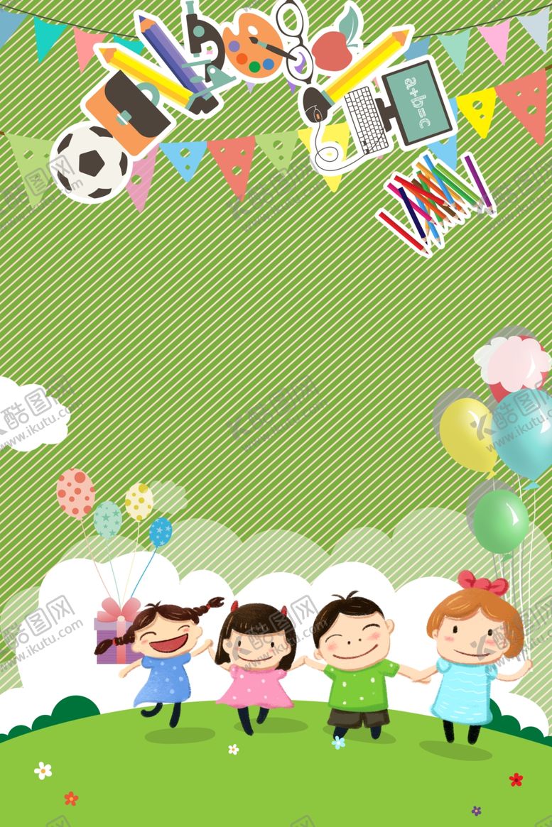 编号：48413909292218478442【酷图网】源文件下载-儿童节素材